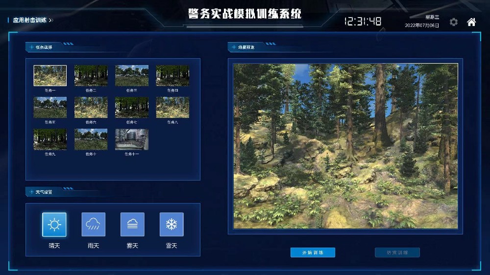 什么是影像打靶系统?