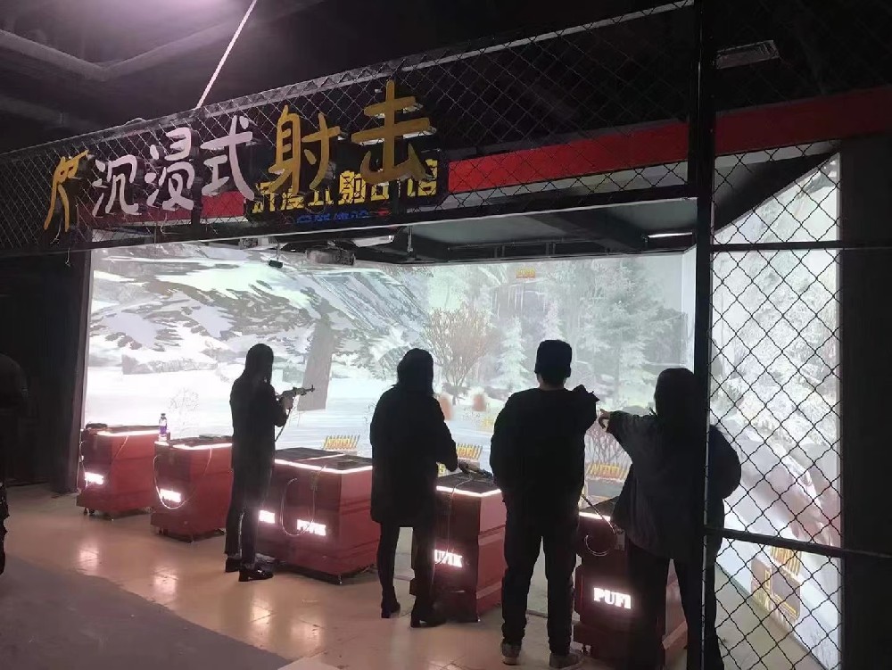 沉浸式射击馆是由三折幕射击设备组成