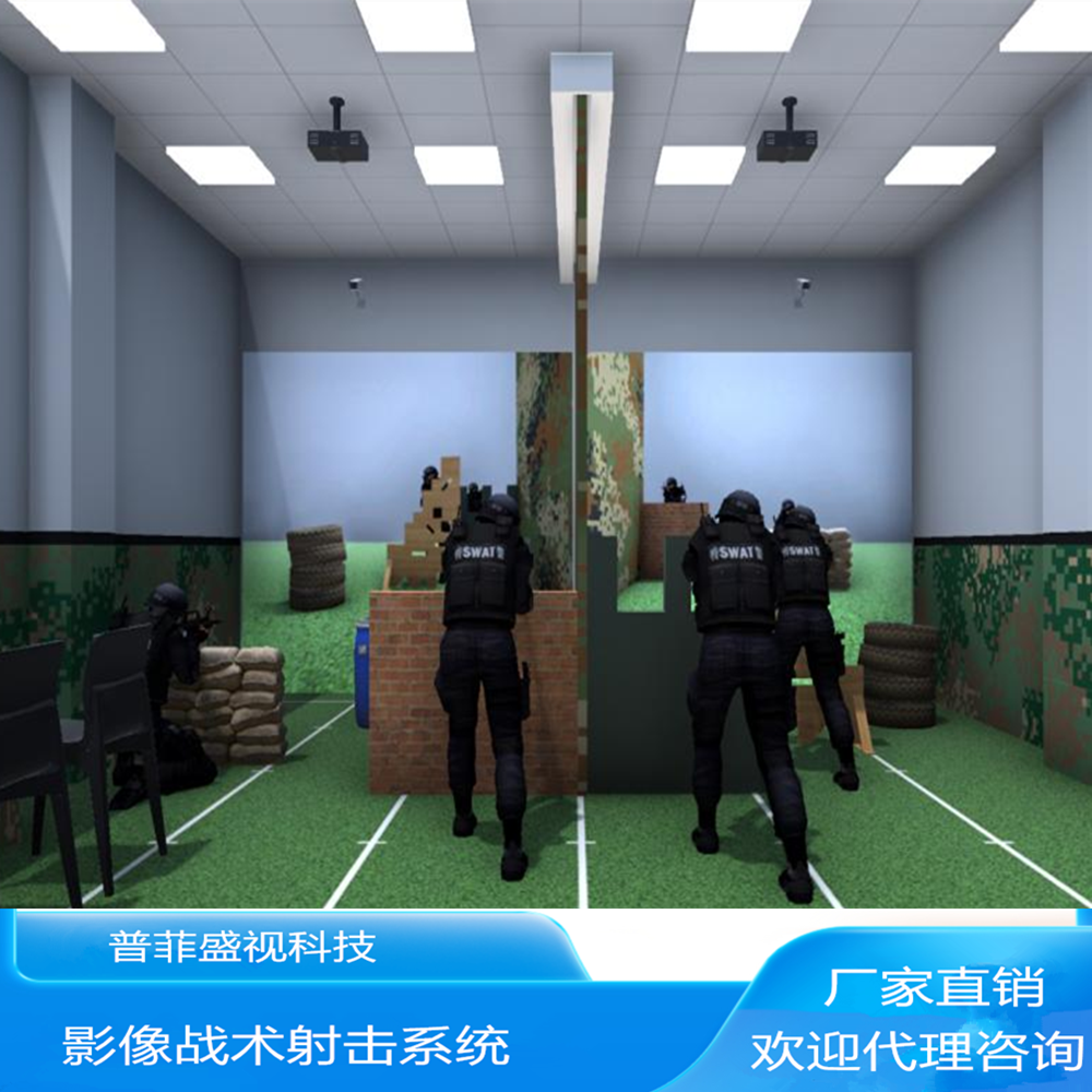影像激光打靶训练设备影像战术射击系统