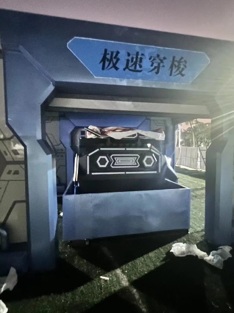极速穿梭环幕轨道飞行影院体验馆
