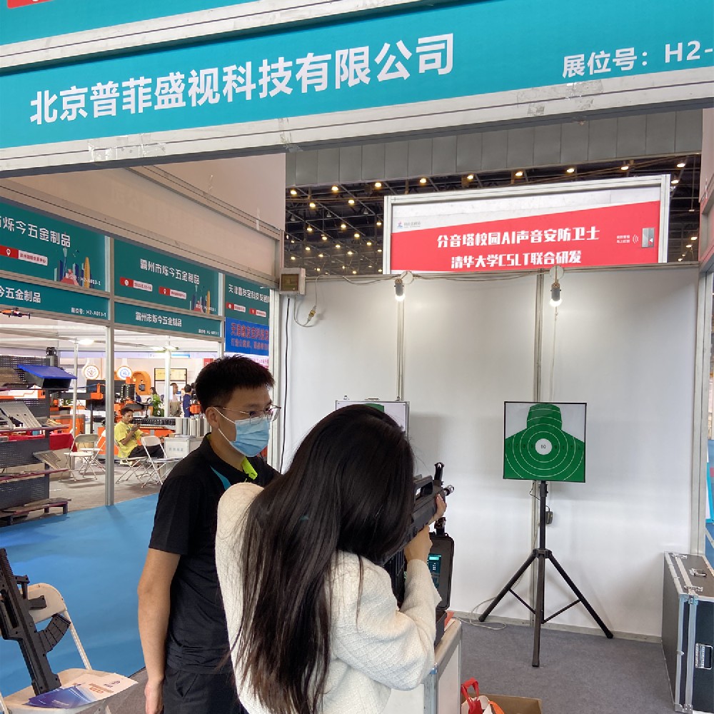 将在60届中国高等教育博览会将展出国防教育激光打靶设备