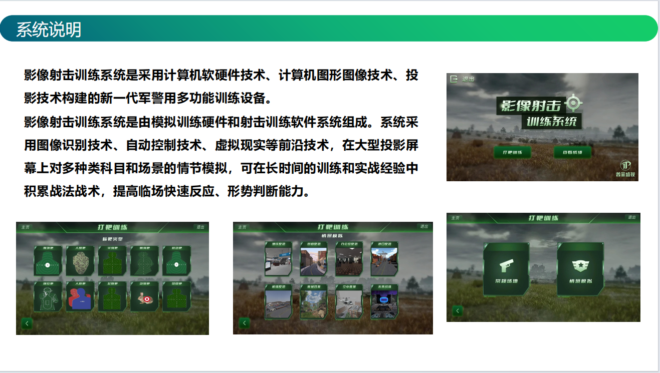 1764744982147732.png 2.png