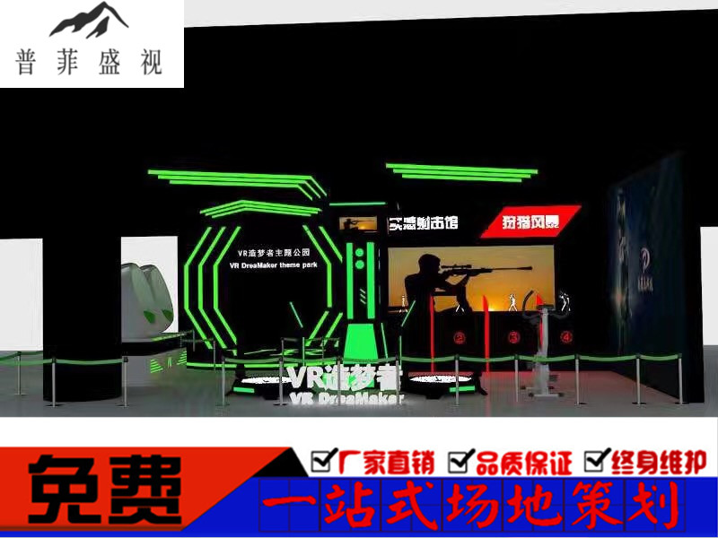 实感模拟射击体验馆加盟的优势