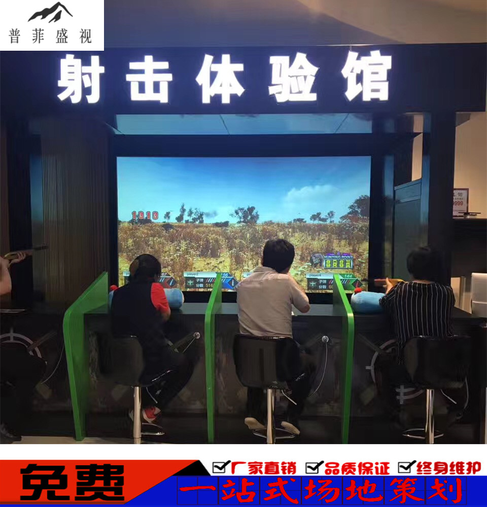 突击战神投影射击游戏设备新一代的发展与突破