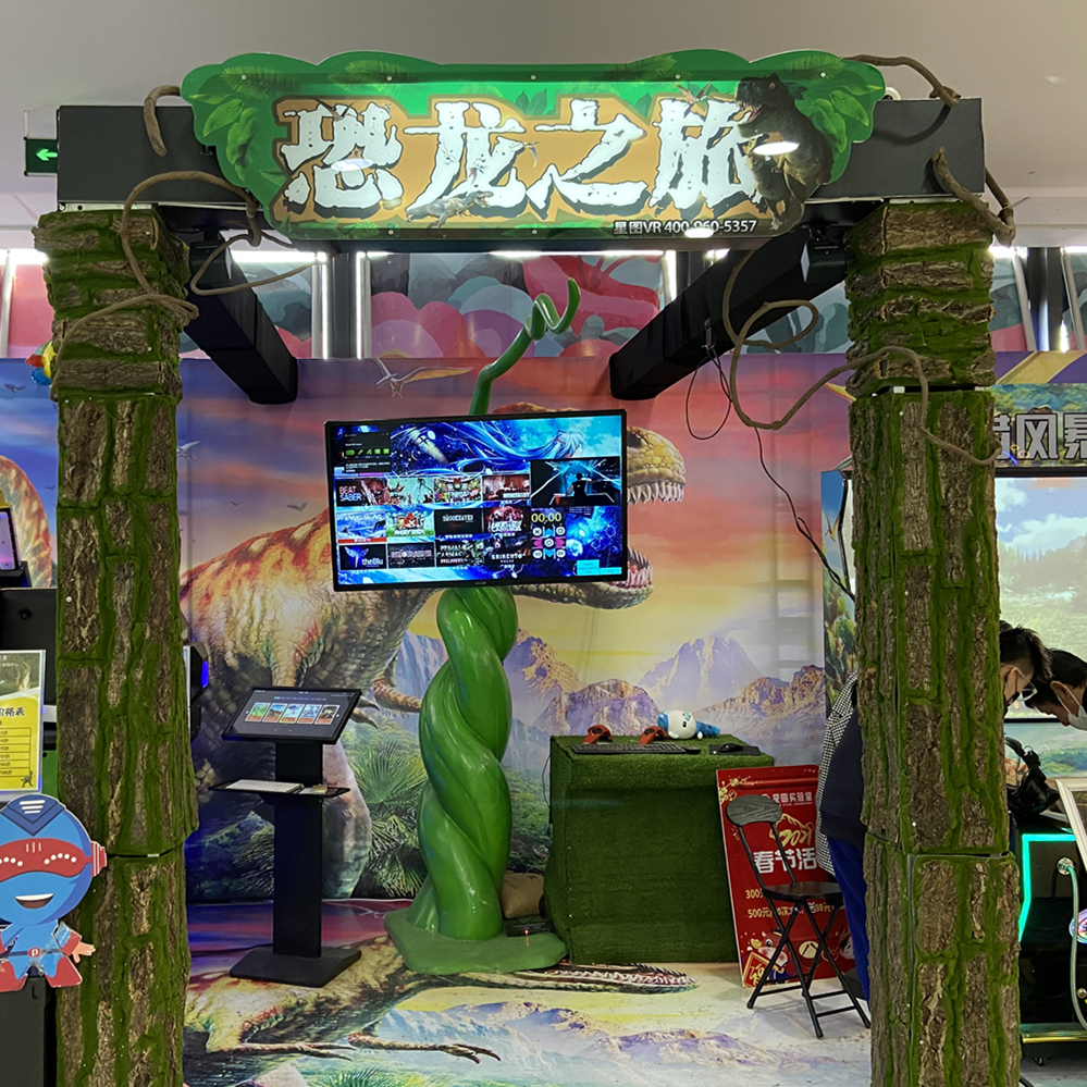 恐龙之旅乐园激光模拟射击场设备