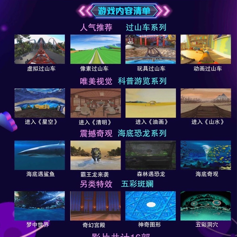 沉浸式激光模拟射击游戏设备有哪些优势?